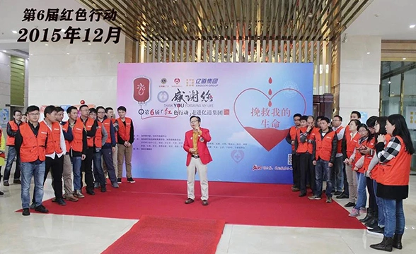 Emdoor Info sloot zich aan bij het zesde bloeddonatie-evenement georganiseerd door Shenzhen Lions Club