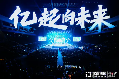 EMDOOR GROEP 20-jarig jubileumfeest gehouden in Macao