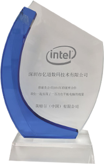 Intel Baytrail-T Sales Champion Award