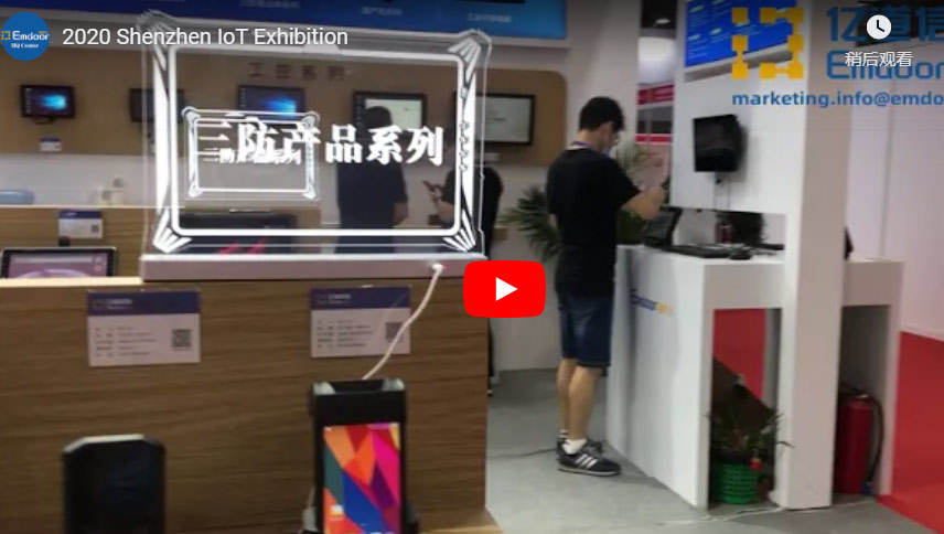 2020 Shenzhen IoT-tentoonstelling