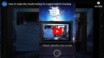 Hoe de vorm te maken tooling voor de behuizing van de ruige tablet