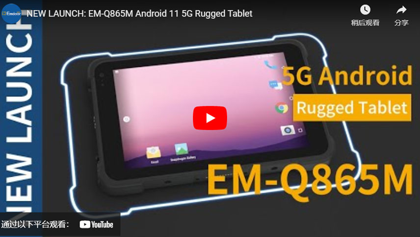 NIEUWE LANCERING: EM-Q865M Android 11 5G robuuste tablet