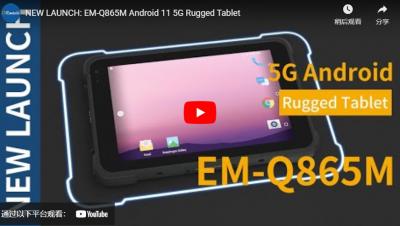 NIEUWE LANCERING: EM-Q865M Android 11 5G robuuste tablet
