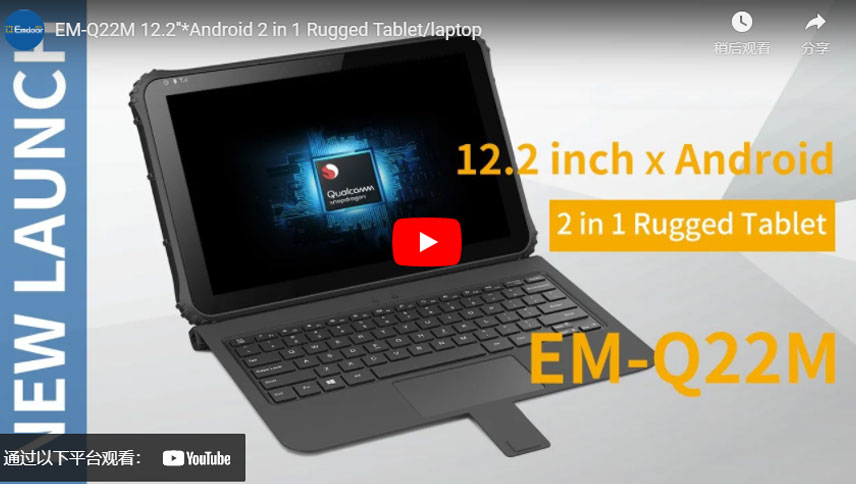 EM-Q22M 12,2 ''* Android 2 in 1 robuuste tablet/laptop