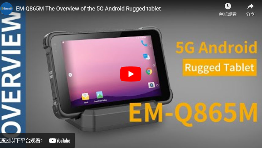 EM-Q865M het overzicht van de 5G Android Rugged tablet