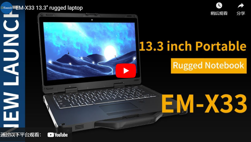 EM-X33 13,3 ''robuuste laptop