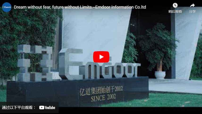 Droom zonder angst, toekomst zonder grenzen-Edoor Information Co. Ltd.