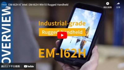 EM-I62H 6 ''Intel: EM-I62H Win10 Rugged Handheld