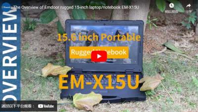 Het overzicht van Emdoor Rugged 15-inch laptop/notebook EM-X15U