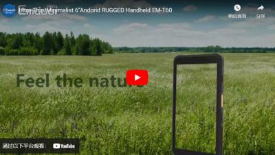 Ultradun/minimalistisch 6 ”Andorid RUGGED handheld EM-T60