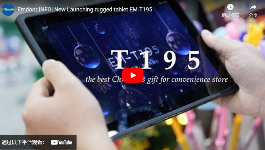 Emdoor INFO | Nieuwe Launching robuuste tablet EM-T195