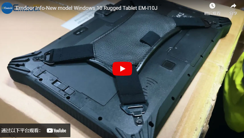 Emdoor Info-Nieuw model Windows 10 robuuste tablet EM-I10J