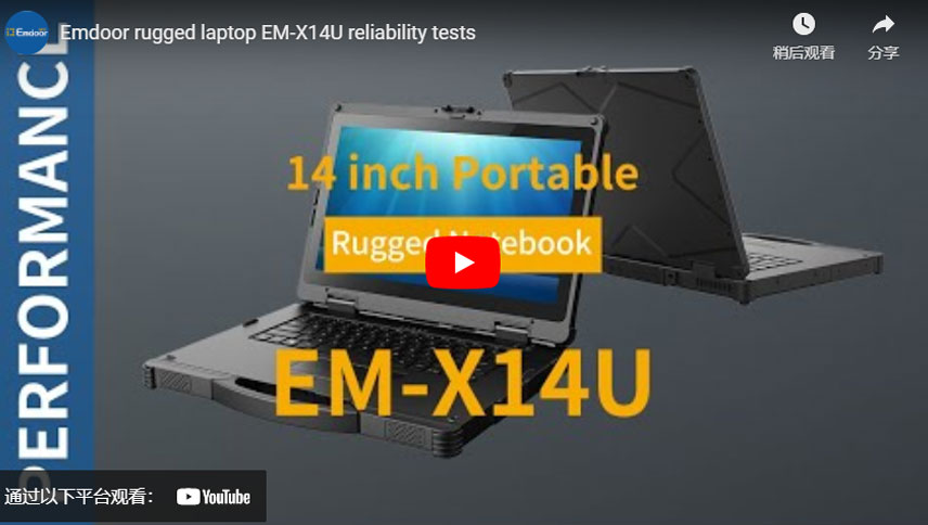 Emdoor robuuste laptop EM-X14U betrouwbaarheidstests