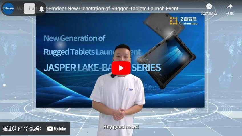 BEKIJK LIVE: Emdoor nieuwe generatie robuuste tablets lanceringsevenement