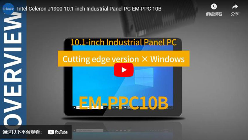 Intel Celeron J1900 10.1 inch industriële paneel pc EM-PPC 10B